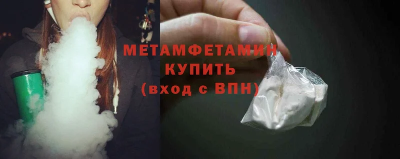 Купить Тырныауз Марихуана  Cocaine  Гашиш  Псилоцибиновые грибы  Меф 