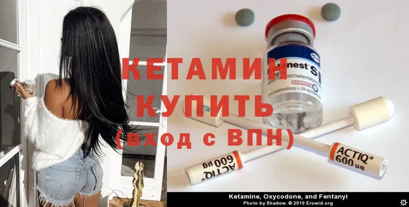 КЕТАМИН ketamine  shop состав  Тырныауз 