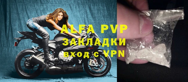 apvp Баксан