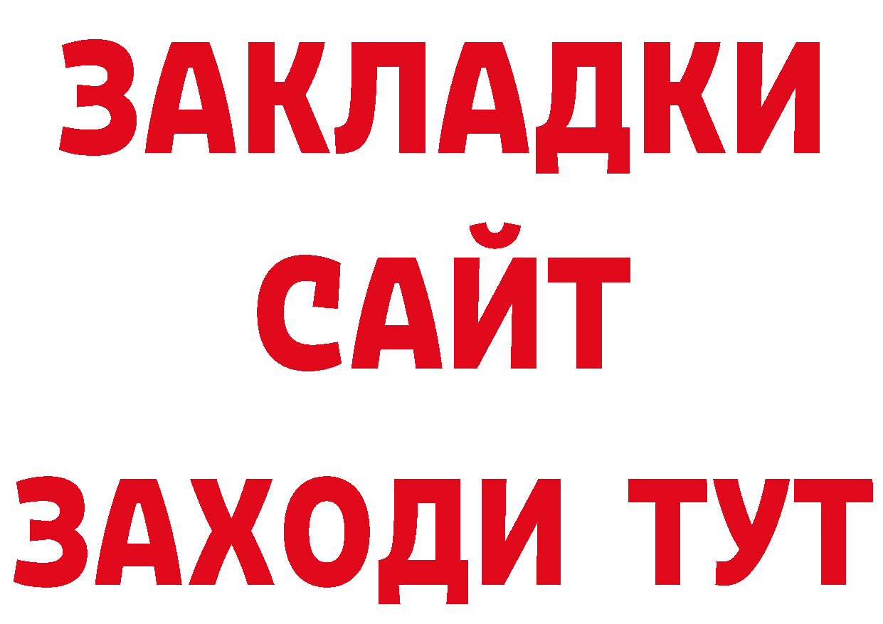 Кодеиновый сироп Lean напиток Lean (лин) маркетплейс мориарти hydra Тырныауз